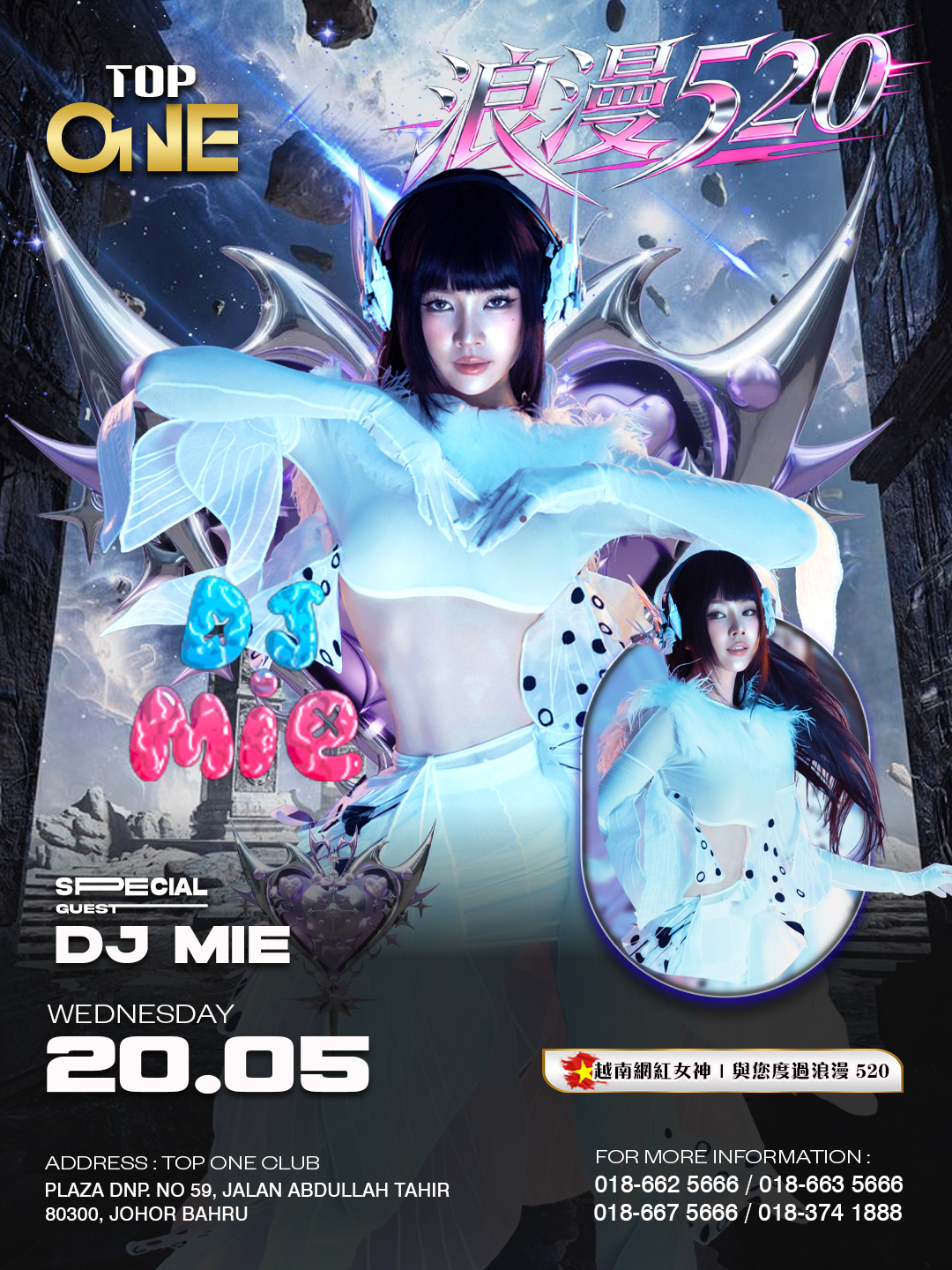 520 DJ MIE