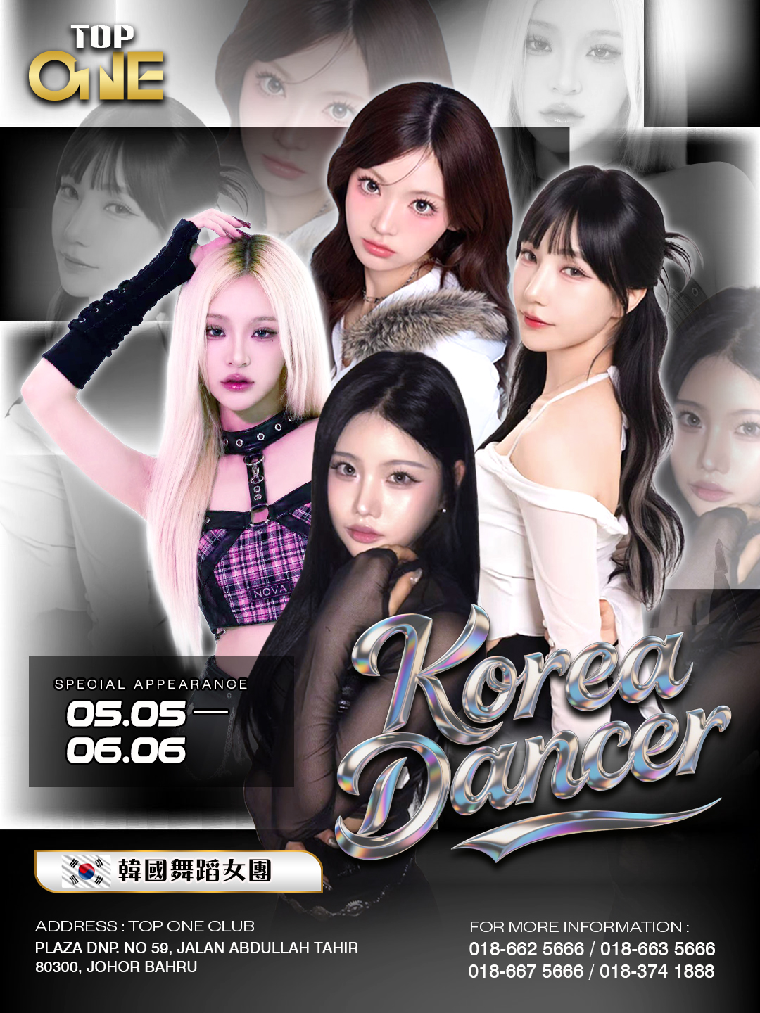 dancer may to june